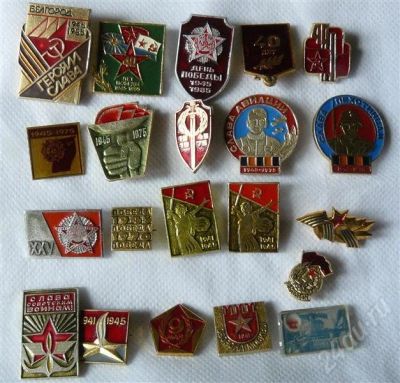 Лот: 476001. Фото: 1. подборка: победа 1941-1945. Другое (значки, медали, жетоны)