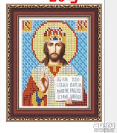 Лот: 13621746. Фото: 1. Алмазная мозаика Икона Иисус. Материалы для ручной работы