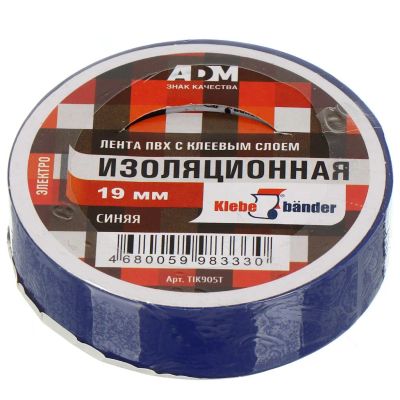 Лот: 24076263. Фото: 1. Изолента ПВХ, 19 мм, 130 мкм... Расходные материалы, сменные насадки