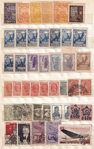 Лот: 25771657. Фото: 1. Ранние марки Советской России... Марки