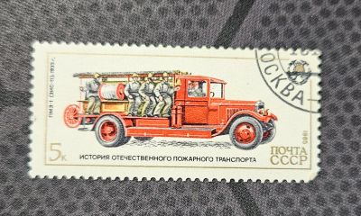 Лот: 25709424. Фото: 1. Марки: с 1 рубля 28.08.25 - 8. Марки
