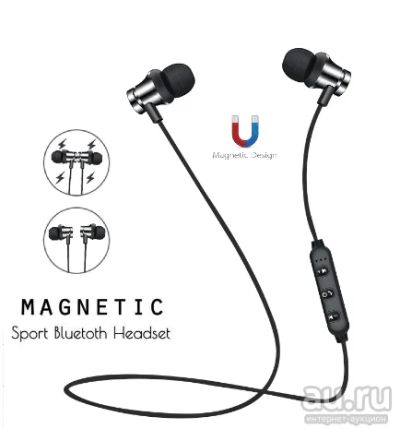 Лот: 13749564. Фото: 1. Блютуз наушники Bluetooth. Наушники, гарнитуры