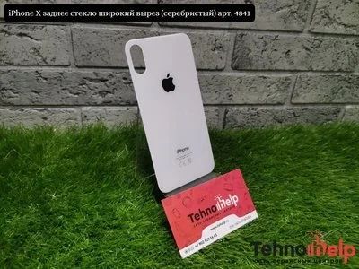 Лот: 18059453. Фото: 1. Заднее стекло iPhone X широкий... Корпуса, клавиатуры, кнопки