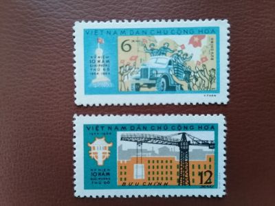 Лот: 25678318. Фото: 1. Марки Вьетнама. Марки