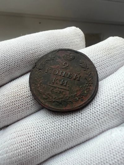 Лот: 21070488. Фото: 1. 2 копейки 1812 с рубля. Россия до 1917 года