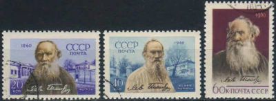 Лот: 20821049. Фото: 1. 1960. ноябрь. 50-летие со дня... Марки