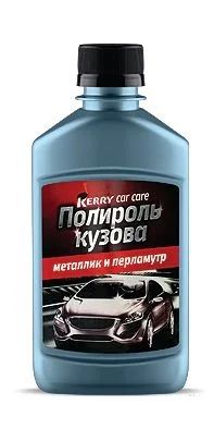 Лот: 5107571. Фото: 1. Полироль кузова KR-252 ( для покрытий... Средства по уходу