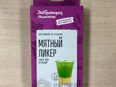 Лот: 19692745. Фото: 1. Набор трав и специй "Мятный ликер... Ингредиенты для приготовления напитков