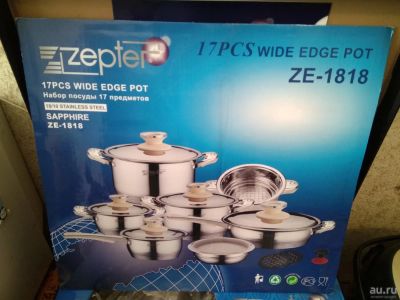 Лот: 9701079. Фото: 1. Zepter посуда. Другое (посуда, кухонная утварь)