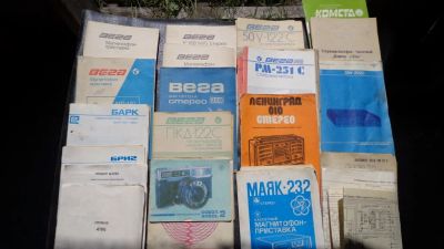 Лот: 7836728. Фото: 1. Инструкции на советскую аудиотехнику... Другое (аудиотехника)