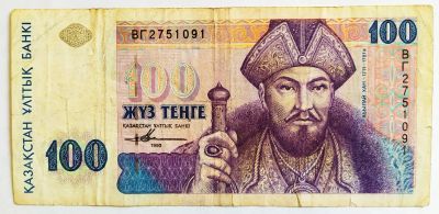 Лот: 23688374. Фото: 1. Казахстан 100 тенге 1995 (1993... Россия, СССР, страны СНГ