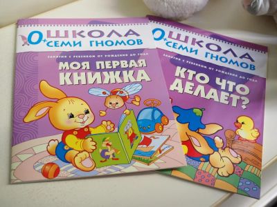 Лот: 8389601. Фото: 1. 2 новые книги из серии "Школа... Развивающие