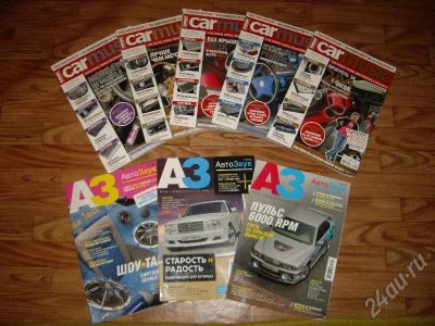 Лот: 162171. Фото: 1. Подборка журналов Автозвук и Car... Автомобили