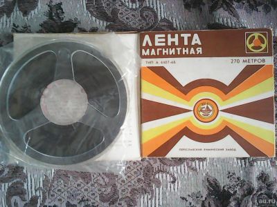 Лот: 15474239. Фото: 1. Лента магнитная Тип А 4407-6Б... Аудиозаписи