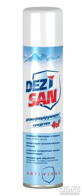Лот: 15773009. Фото: 1. Средство дезинфицирующее, аэрозоль... Антисептики, защитные средства, медицинские маски