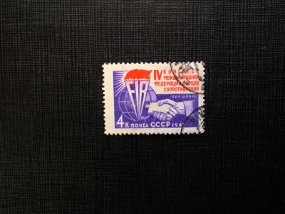 Лот: 14543502. Фото: 1. марка СССР бк 16. Марки
