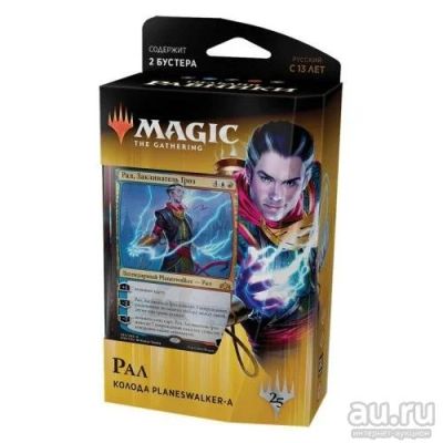 Лот: 13465442. Фото: 1. Magic Гильдии Равники: Рал, Заклинатель... Настольные игры, карты