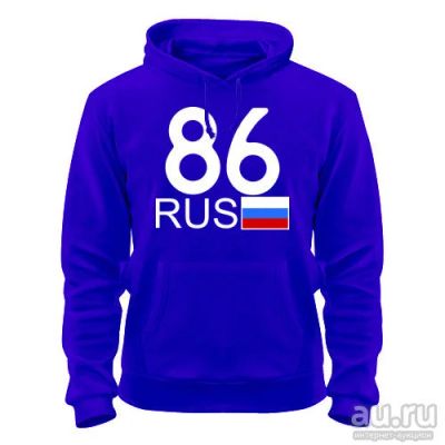 Лот: 8428776. Фото: 1. Стильная Качественная Теплая Толстовка... Свитеры, толстовки, худи