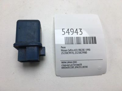 Лот: 20397238. Фото: 1. Реле Nissan Cefiro 1990 25230C9970... Электрооборудование