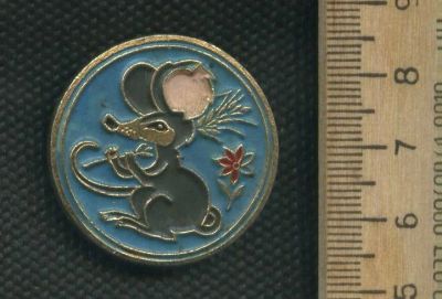 Лот: 17699332. Фото: 1. ( № 9126 ) значки детство,Мышонок. Сувенирные