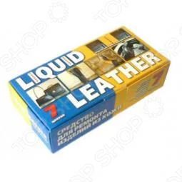 Лот: 3182129. Фото: 1. Жидкая кожа Liquid leather. Средства для ухода за одеждой, обувью