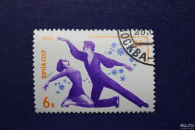Лот: 8596721. Фото: 1. Почтовая марка №6440 в коллекцию. Марки