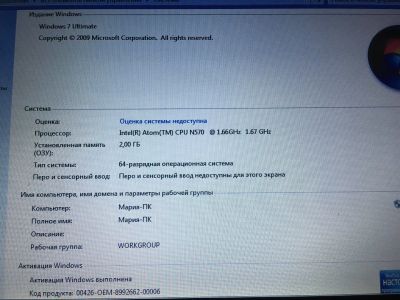 Лот: 16432598. Фото: 1. Нетбук DNS. Ноутбуки