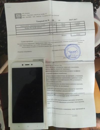 Лот: 15156261. Фото: 1. xiaomi redmi 4X (Б/У). Смартфоны