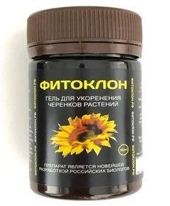 Лот: 15086025. Фото: 1. Укоренитель Фитоклон 50 мл. Грунты, удобрения
