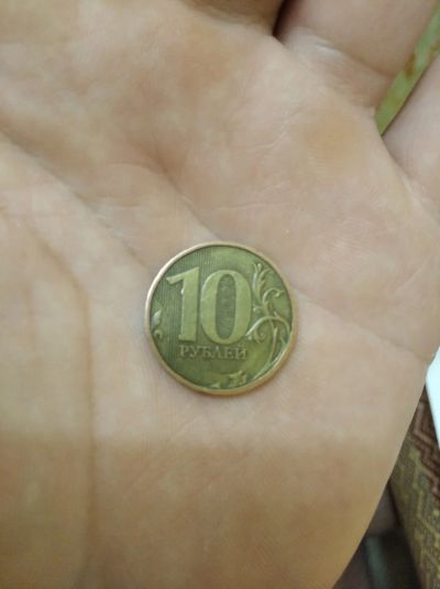 Лот: 18390857. Фото: 1. 10 рублей Брак. 2010г. Россия после 1991 года