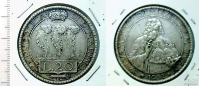 Лот: 8272948. Фото: 1. Сан-Марино. 20 лир 1932 (серебро... Европа