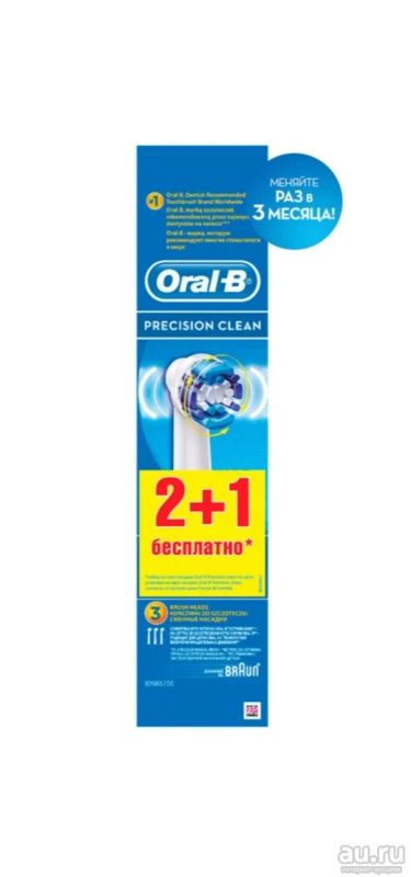 Лот: 17149620. Фото: 1. Оригинальные сменные насадки Oral-B... Электрические зубные щетки и ирригаторы