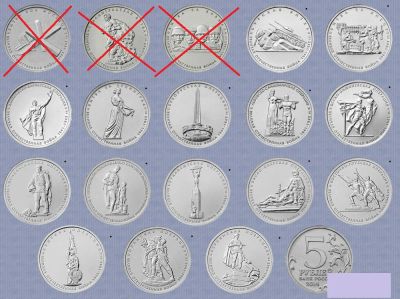 Лот: 5510682. Фото: 1. Набор монет, посвящённый 70-ти... Наборы монет