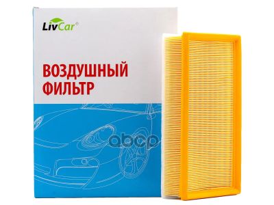 Лот: 24858464. Фото: 1. Livcar Air Filter Lcq0018a LivCar... Расходные материалы