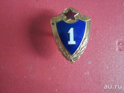 Лот: 14330034. Фото: 1. Знак солдатская классность СССР... Другое (значки, медали, жетоны)