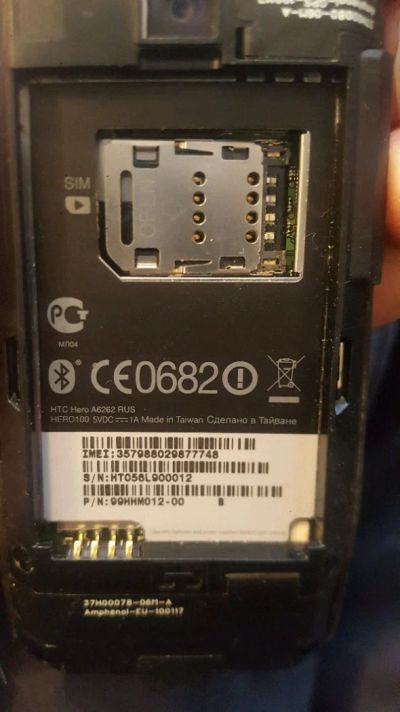 Лот: 11318386. Фото: 1. HTC hero a6282. Другое (запчасти, оборудование)