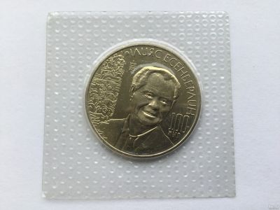 Лот: 13831409. Фото: 1. Казахстан 50 тенге 2015 Есенберлин... Страны СНГ и Балтии