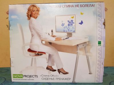 Лот: 12726721. Фото: 1. Cиденье тренажер "Спина ОК". Другое (тренажеры, комплексы)