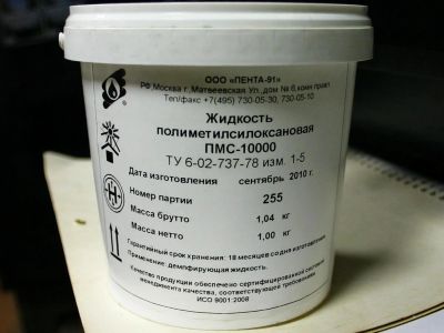 Лот: 5108732. Фото: 1. Пмс-10000, масло для вискомуфты. Вентиляция