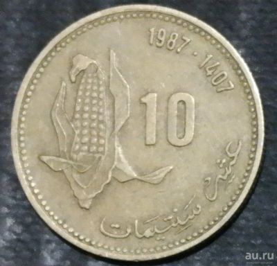 Лот: 15232600. Фото: 1. Экзотика с рубля (21462) Марокко... Остальные страны