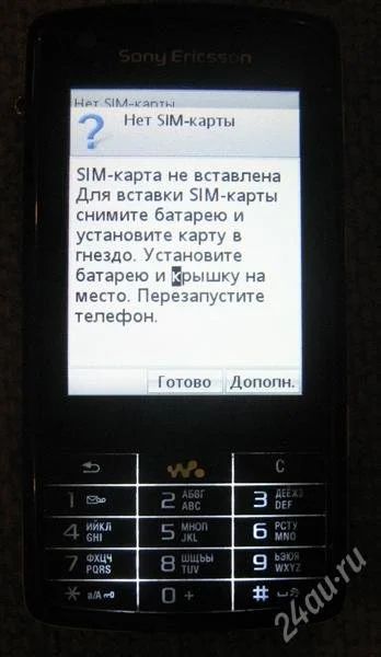 Лот: 863046. Фото: 1. Sony Ericsson W960i. Смартфоны