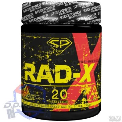 Лот: 9938523. Фото: 1. (Предтренировочный, xplode, Jack3d... Фитнес, аэробика и гимнастика