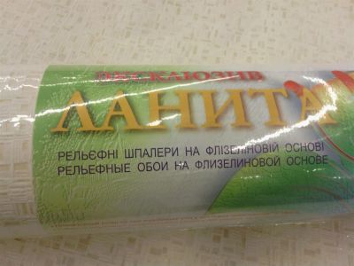 Лот: 3381433. Фото: 1. Продам обои!. Обои, панели, ДВП, ДСП, МДФ