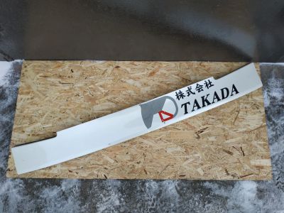 Лот: 19664892. Фото: 1. Накладка двери багажника Honda... Кузов