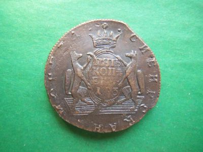 Лот: 22836648. Фото: 1. 5 копеек 1773 г. КМ. Сибирь. Россия до 1917 года