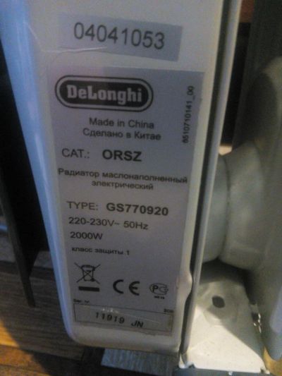 Лот: 10919607. Фото: 1. Обогреватель масляный DeLonghi... Обогреватели бытовые