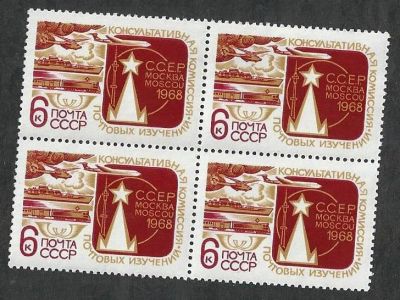 Лот: 9275468. Фото: 1. марки Кварт СССР. Марки