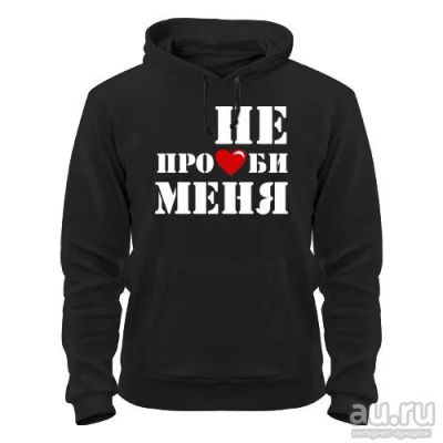 Лот: 8428425. Фото: 1. Стильная Качественная Теплая Толстовка... Свитеры, толстовки, худи