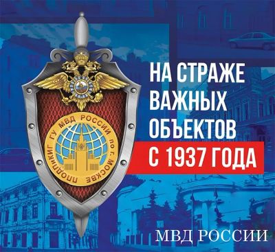 Лот: 25391283. Фото: 1. Инспектор. Работа, вакансии