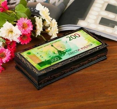 Лот: 15536717. Фото: 1. Шкатулка - купюрница «200 рублей... Шкатулки